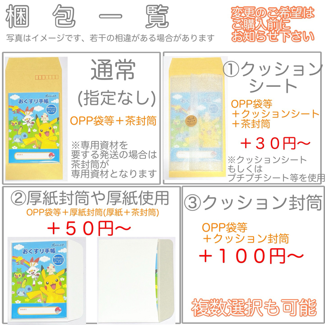 【64】すみっコぐらしのおくすり手帳 1冊【③】専用お薬手帳保護カバー1枚付き キッズ/ベビー/マタニティのマタニティ(母子手帳ケース)の商品写真