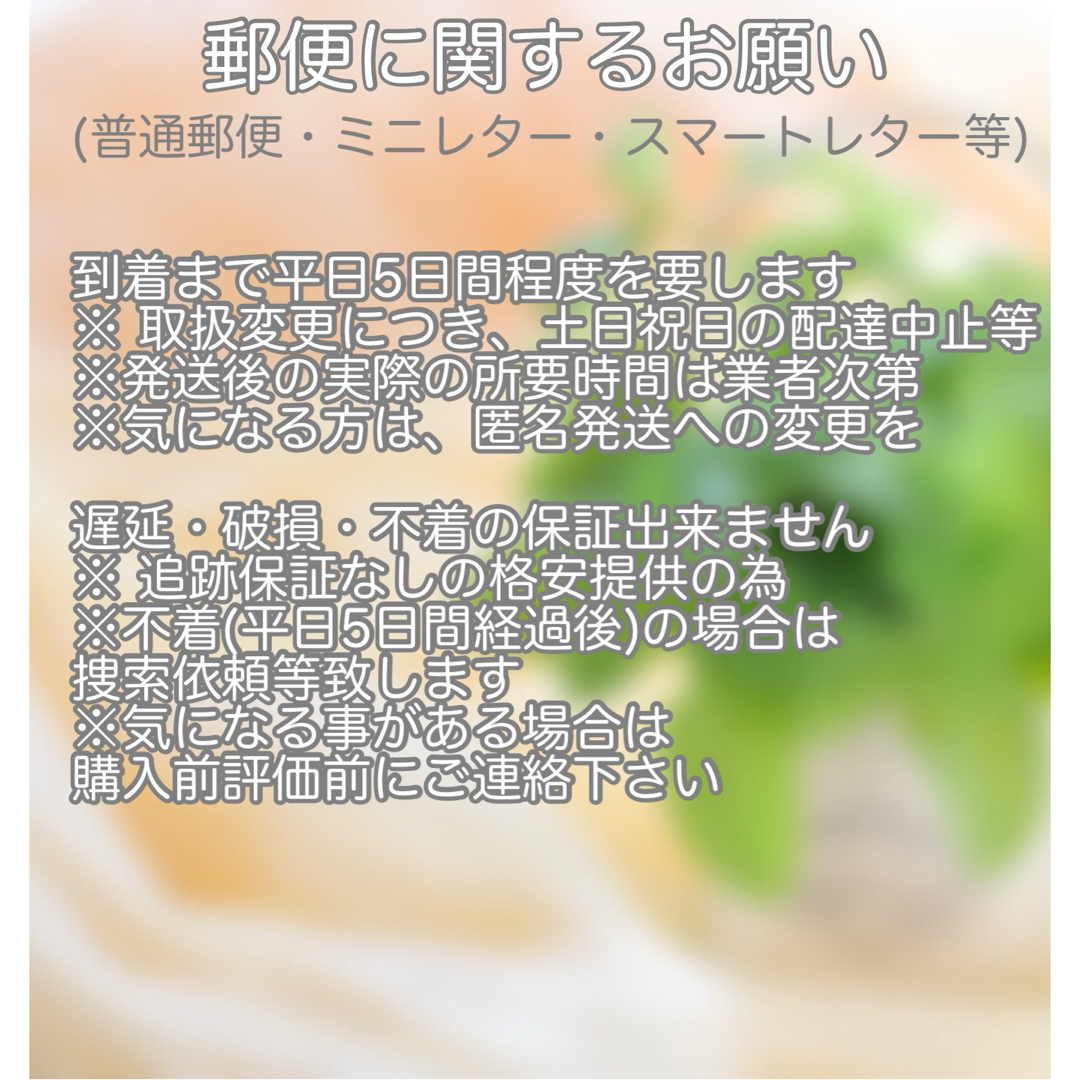 【64】すみっコぐらしのおくすり手帳 1冊【③】専用お薬手帳保護カバー1枚付き キッズ/ベビー/マタニティのマタニティ(母子手帳ケース)の商品写真