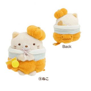 すみっコぐらし　てのり　ぬいぐるみ　ねこ　ハロウィン　2022　受注　完売品