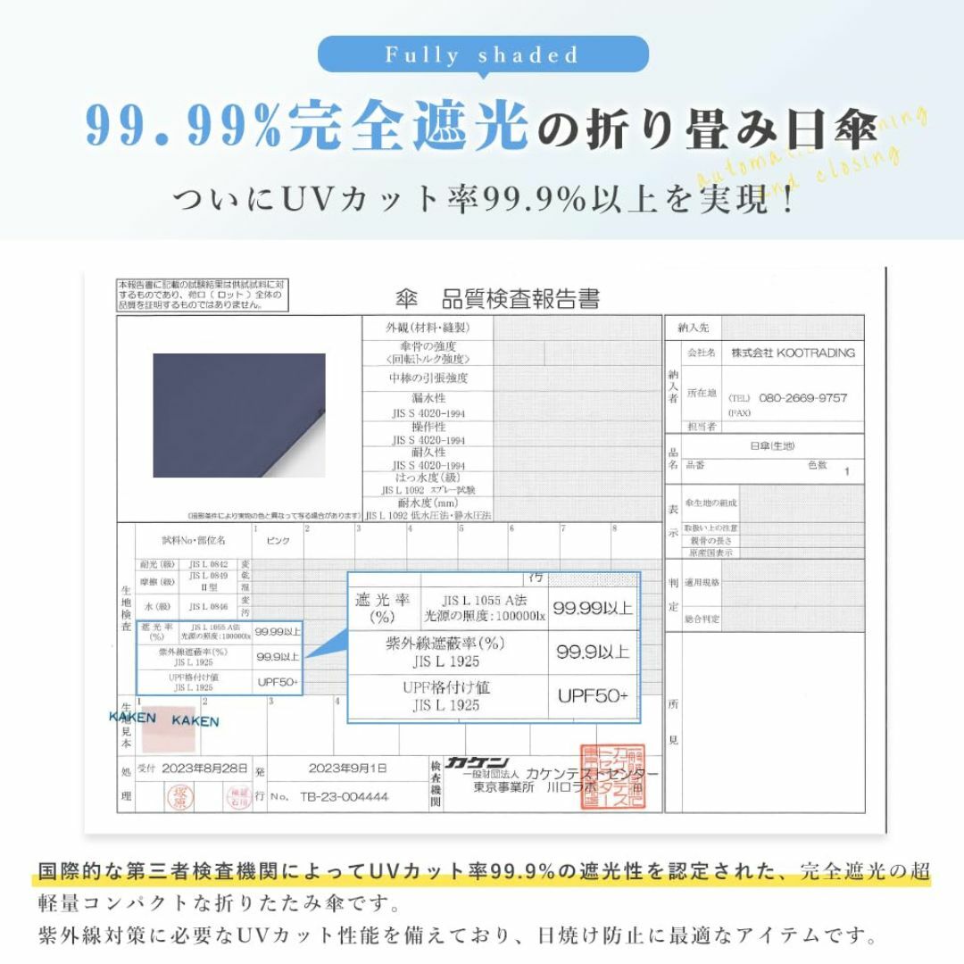 【色: サクラピンク】【vilgazz】【JIS認証】日傘 超軽量 130ｇ 折 レディースのファッション小物(その他)の商品写真