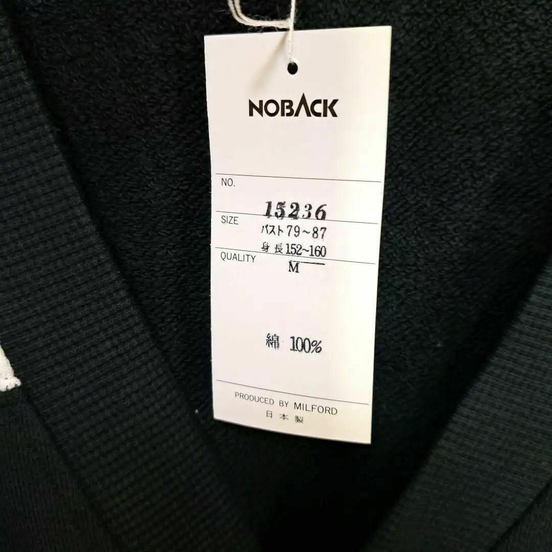 【綿100%】日本製　切り替えカーディガン　メンズ　ロング　上着　Mサイズ メンズのトップス(カーディガン)の商品写真