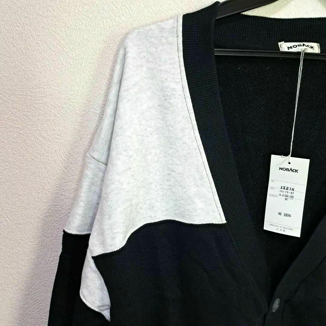 【綿100%】日本製　切り替えカーディガン　メンズ　ロング　上着　Mサイズ メンズのトップス(カーディガン)の商品写真