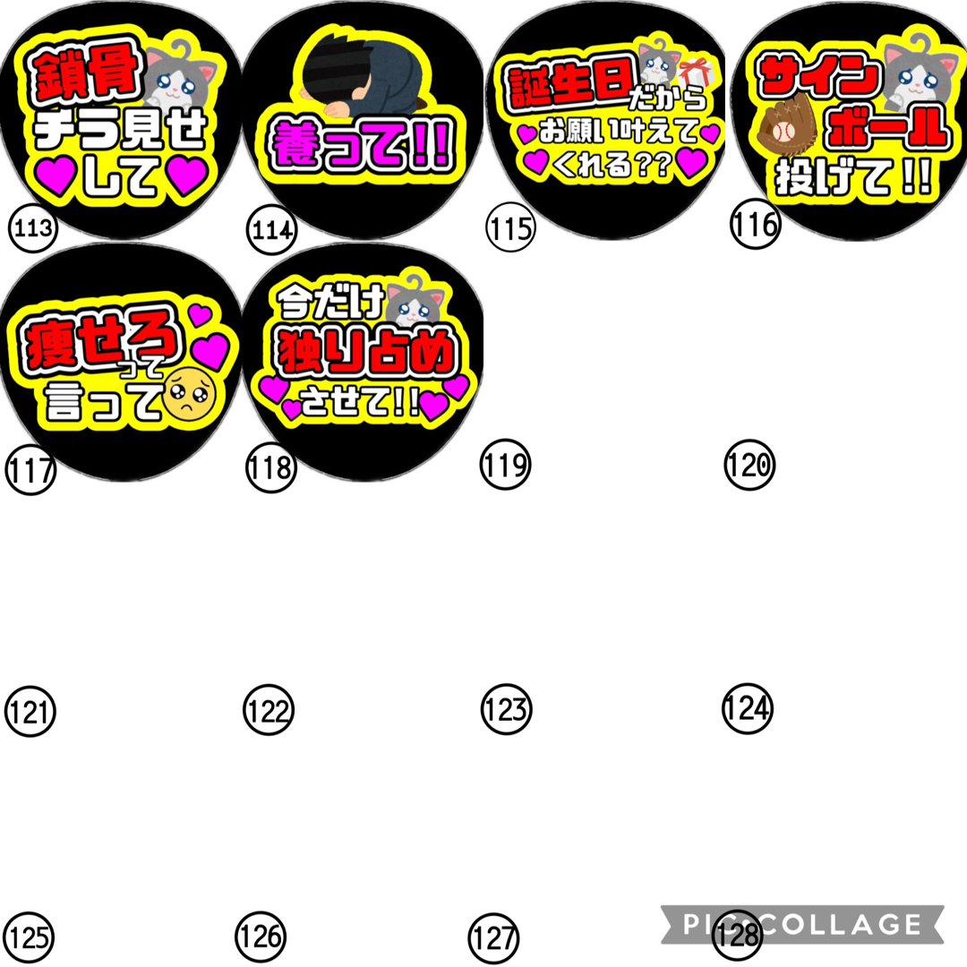 即日発送 ファンサ カンペ うちわ文字 Kis-My-Ft2 玉森裕太 エンタメ/ホビーのタレントグッズ(アイドルグッズ)の商品写真