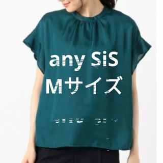 エニィスィス(anySiS)のany SiS フェミニン ブラウス　Mサイズ グリーン(シャツ/ブラウス(半袖/袖なし))