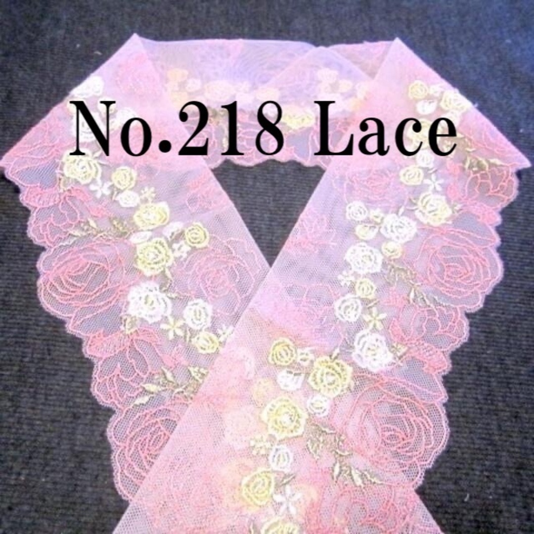 No.218♪レース半襟♪ピンクチュールに薔薇スカラと白や黄色の花♪ハンドメイド レディースの水着/浴衣(和装小物)の商品写真