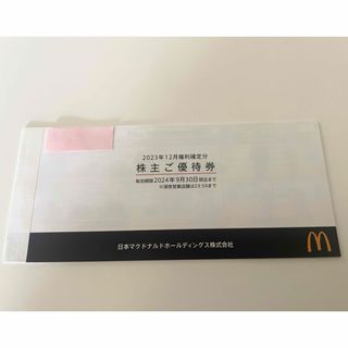 マクドナルド(マクドナルド)のマクドナルド　株主優待(その他)