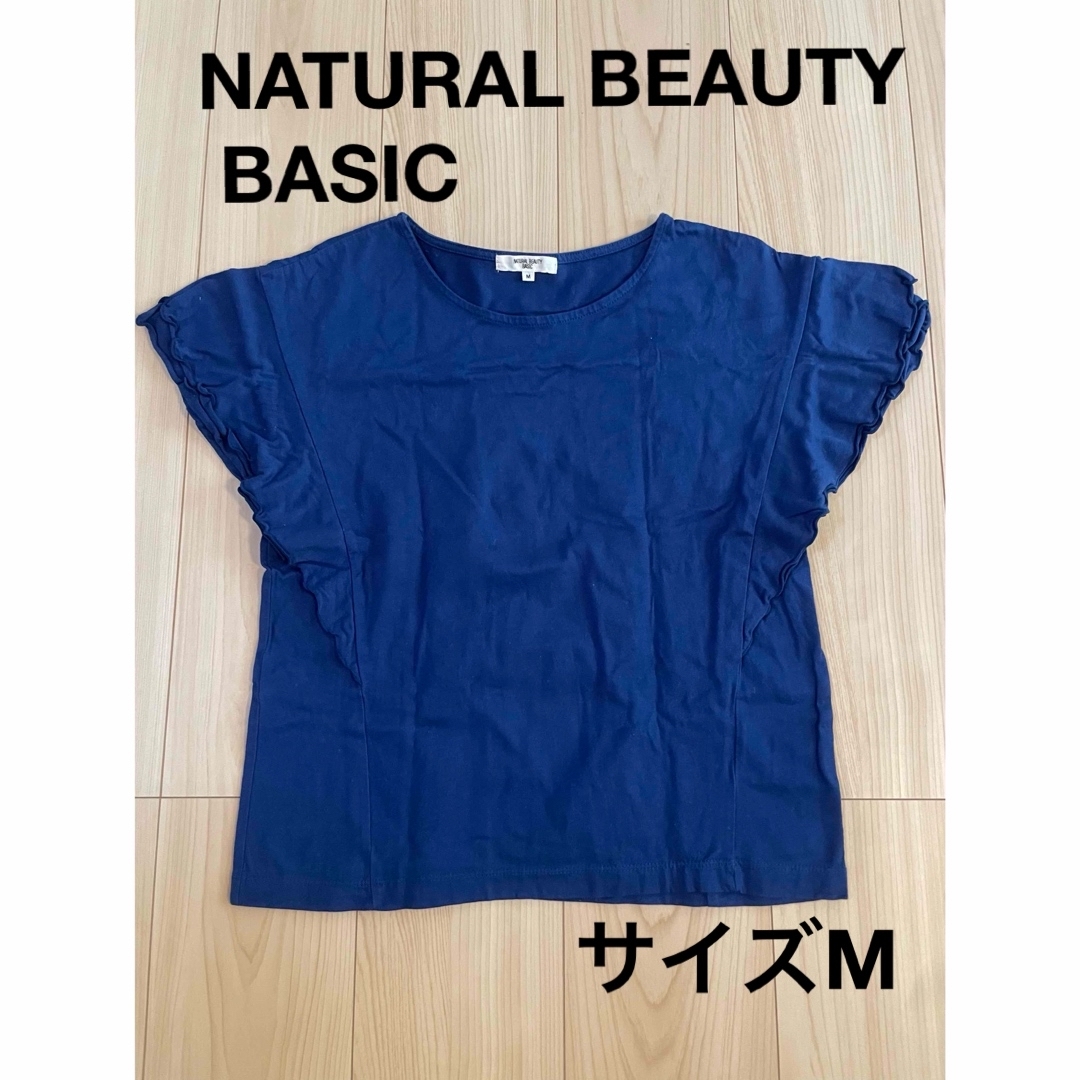 N.Natural beauty basic(エヌナチュラルビューティーベーシック)の＊ナチュラルビューティーベーシック：サイズM：キレイな青色の半袖Tシャツ＊ メンズのトップス(Tシャツ/カットソー(半袖/袖なし))の商品写真