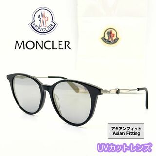 モンクレール(MONCLER)の新品/匿名 モンクレール サングラス ML0226F ブラック アジアンフィット(サングラス/メガネ)