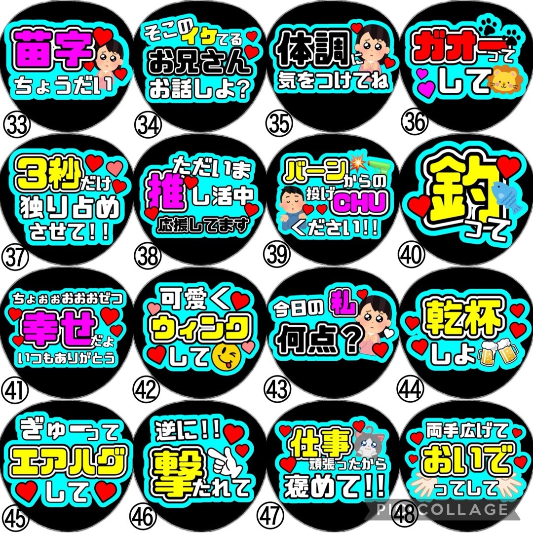 即日発送 ファンサ カンペ うちわ文字 Kis-My-Ft2 千賀健永 エンタメ/ホビーのタレントグッズ(アイドルグッズ)の商品写真