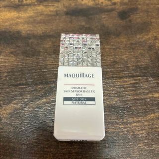 MAQuillAGE - マキアージュ ドラマティックスキンセンサーベースEX UV+