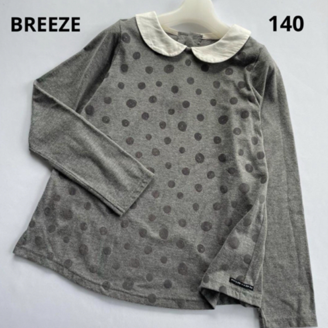 BREEZE(ブリーズ)のブリーズ 丸襟 水玉 ドット 長袖 Tシャツ ロンT カットソー 140 女の子 キッズ/ベビー/マタニティのキッズ服女の子用(90cm~)(Tシャツ/カットソー)の商品写真