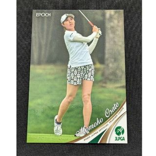 大里桃子2020JLPGA女子ゴルフレギュラーカード(シングルカード)