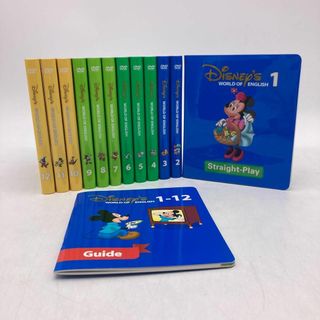 ディズニー(Disney)のストレートプレイDVD　新子役　字幕あり　ディズニー英語システム　405905(知育玩具)