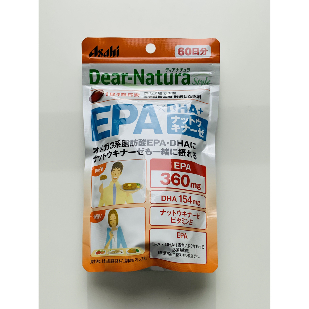 アサヒ(アサヒ)のアサヒ　ディアナチュラ　 EPA×DHA＋ナットウキナーゼ　60日分 食品/飲料/酒の健康食品(その他)の商品写真