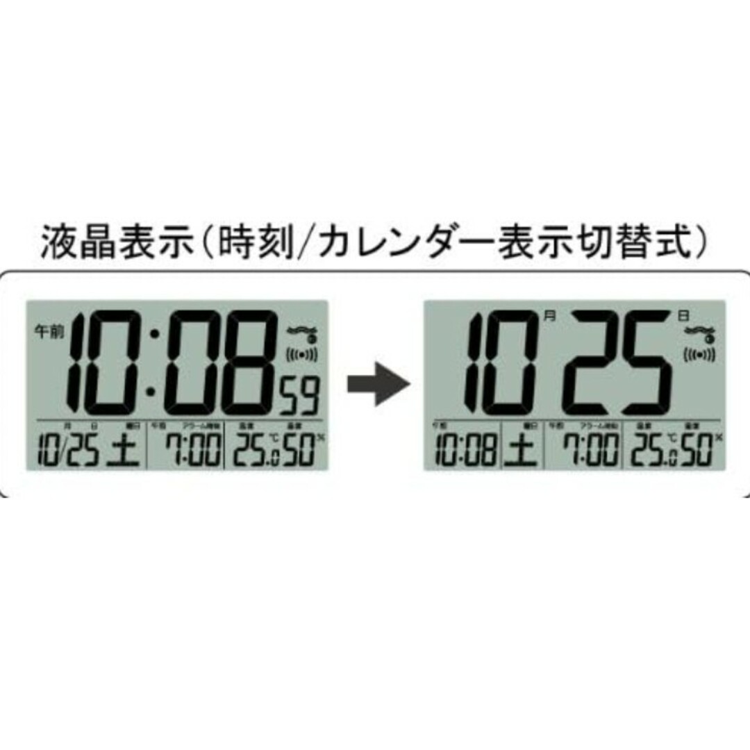 SEIKO(セイコー)の★未使用、未開封★　セイコー電波目覚まし時計　SQ751Ｗ インテリア/住まい/日用品のインテリア小物(置時計)の商品写真