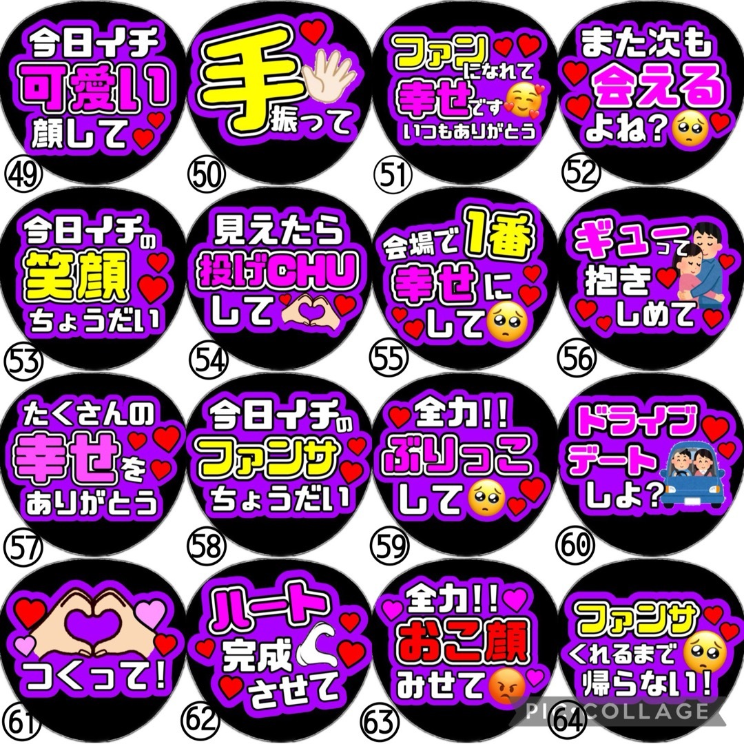 即日発送 ファンサ カンペ うちわ文字 Kis-My-Ft2 宮田俊哉 エンタメ/ホビーのタレントグッズ(アイドルグッズ)の商品写真