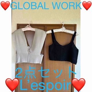 GLOBAL WORK - ❤️GLOBAL WORK❤️L’espoir❤️ビスチェ❤️2点セット❤️