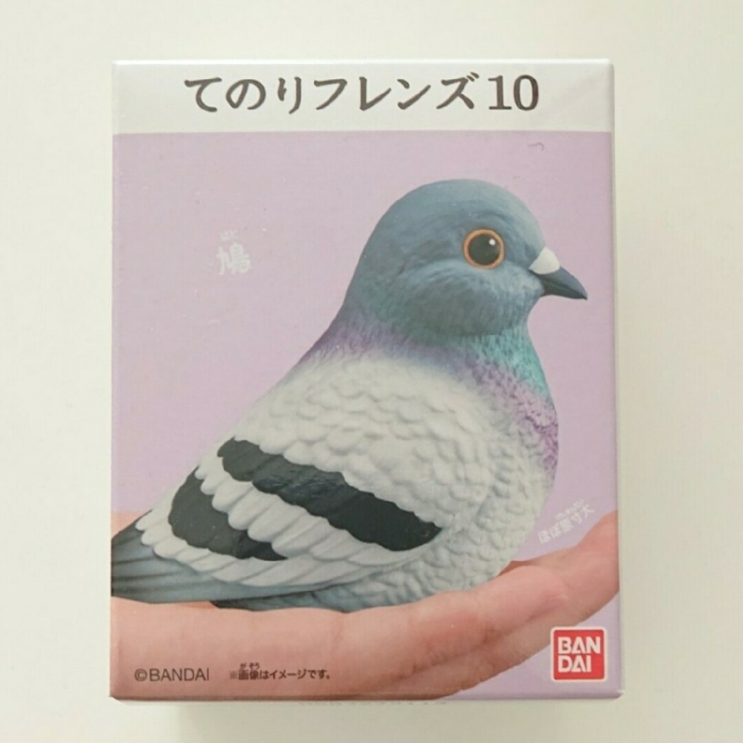 てのりフレンズ10 鳩 エンタメ/ホビーのフィギュア(その他)の商品写真