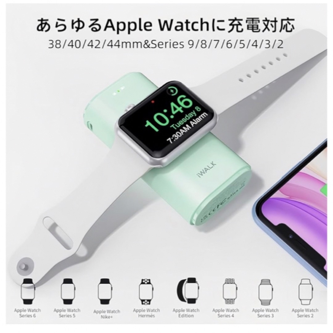 PSE認証 Apple Watch充電器 モバイルバッテリー ワイヤレス充電　緑 スマホ/家電/カメラのスマートフォン/携帯電話(バッテリー/充電器)の商品写真