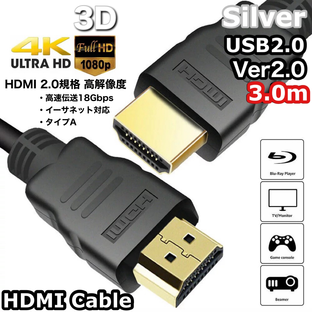 2点 iphone HDMI 変換アダプタ 3.m ケーブル スマホ テレビ スマホ/家電/カメラのテレビ/映像機器(映像用ケーブル)の商品写真
