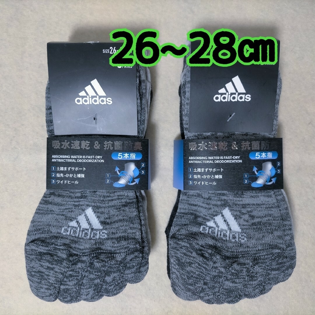 adidas(アディダス)の5本指ソックス アディダス 靴下 メンズ 26~28cm 6足 メンズのレッグウェア(ソックス)の商品写真