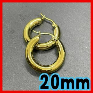 チャンキーフープピアス 20mm ゴールド ステンレス シンプル 流行