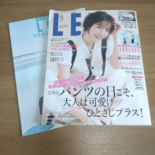 シュウエイシャ(集英社)のLEE (リー) 2024年 05月号 [雑誌](その他)