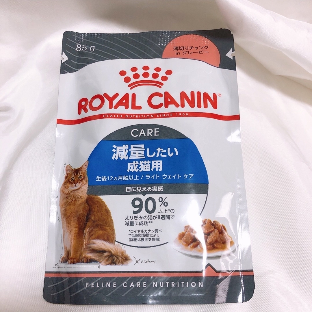 ROYAL CANIN(ロイヤルカナン)の限定！ロイヤルカナン 減量　ライトウェイトケア グレービー　85g 19個 その他のペット用品(猫)の商品写真