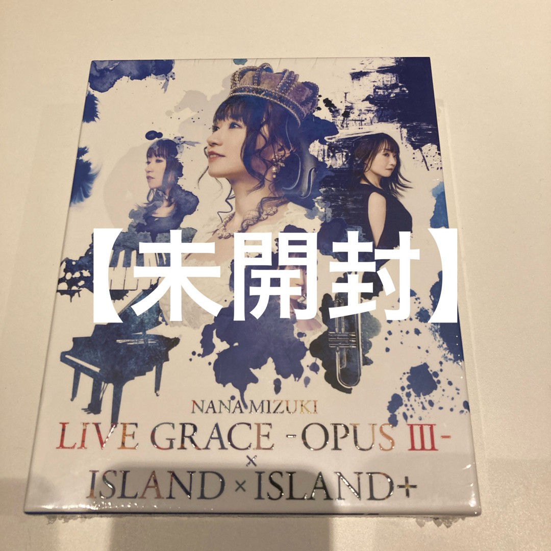 【未開封】水樹奈々/NANA MIZUKI LIVE GRACE-OPUS Ⅲ- エンタメ/ホビーのDVD/ブルーレイ(ミュージック)の商品写真