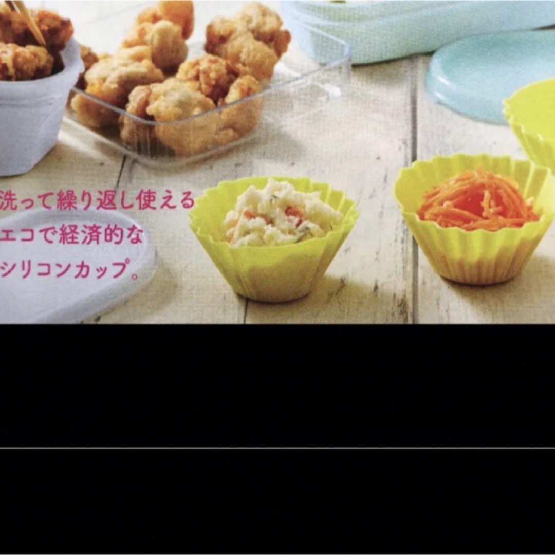 TupperwareBrands(タッパーウェア)のタッパーウェアMMだ円 ランチケース セット インテリア/住まい/日用品のキッチン/食器(弁当用品)の商品写真