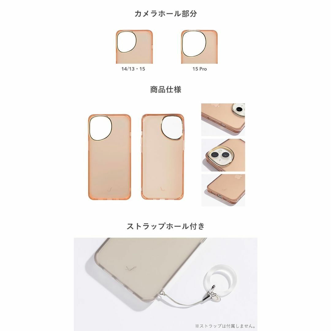 【色: サックスブルー】salisty iPhone 15/14/13 ケース  スマホ/家電/カメラのスマホアクセサリー(その他)の商品写真