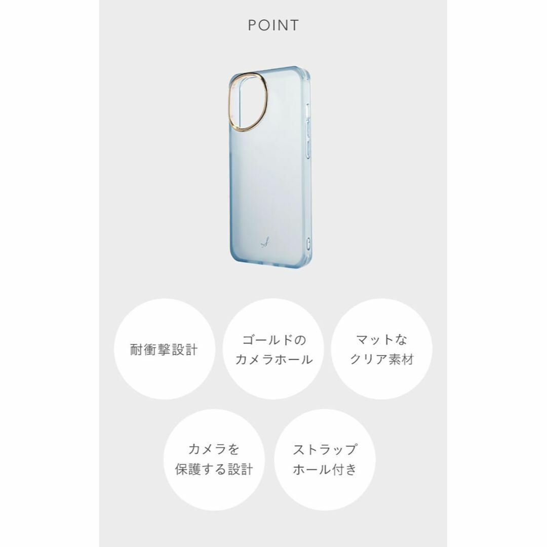 【色: サックスブルー】salisty iPhone 15/14/13 ケース  スマホ/家電/カメラのスマホアクセサリー(その他)の商品写真