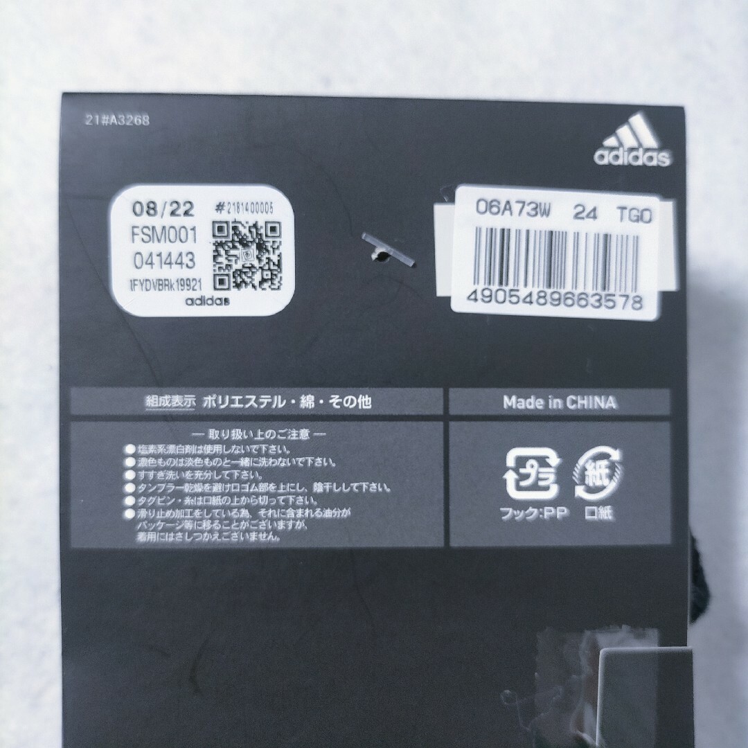 adidas(アディダス)の5本指ソックス 滑り止め アディダス 靴下 メンズ 24~26cm 6足 レディースのレッグウェア(ソックス)の商品写真