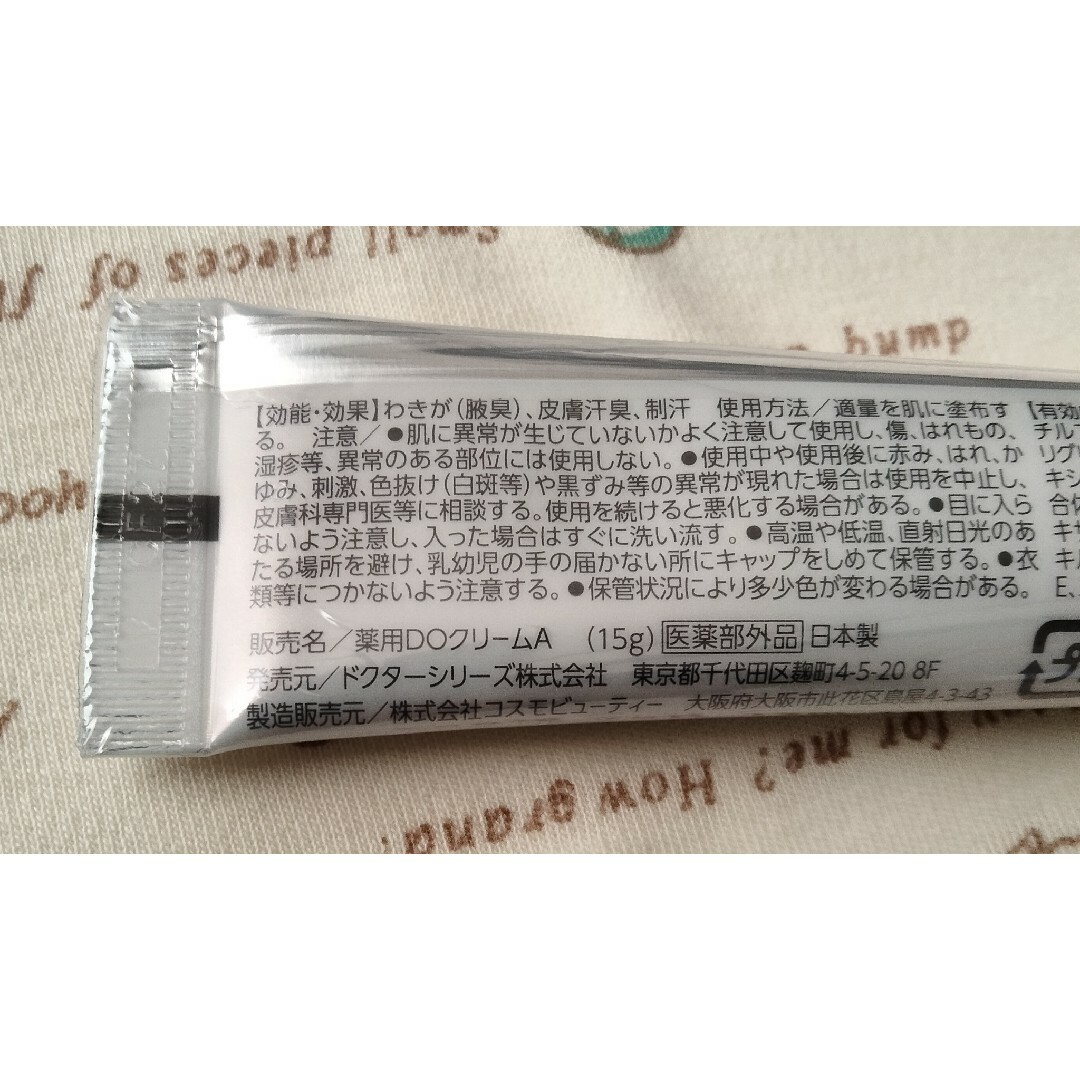 アポバスターF 2本 コスメ/美容のボディケア(制汗/デオドラント剤)の商品写真
