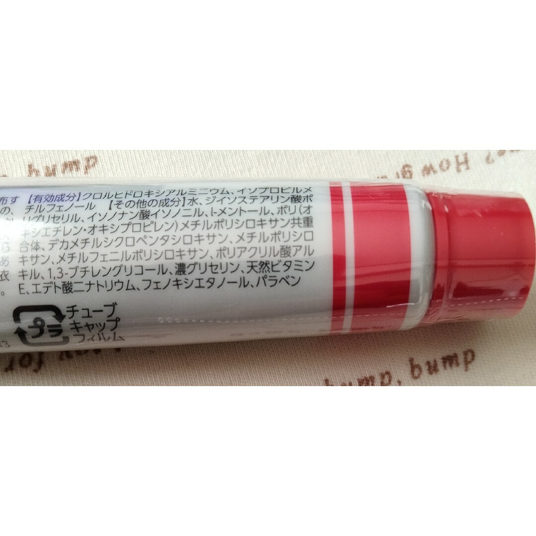 アポバスターF 2本 コスメ/美容のボディケア(制汗/デオドラント剤)の商品写真