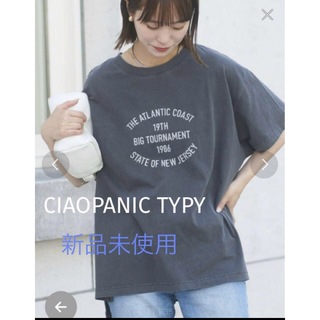 【新品未使用】【フリー】CIAOPANIC TYPY ビッグシルエットTシャツ
