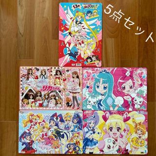 ショウワノート(ショウワノート)の子供　女の子　パズル　プリキュア　リカちゃん　セーラームーン　5点セット(知育玩具)