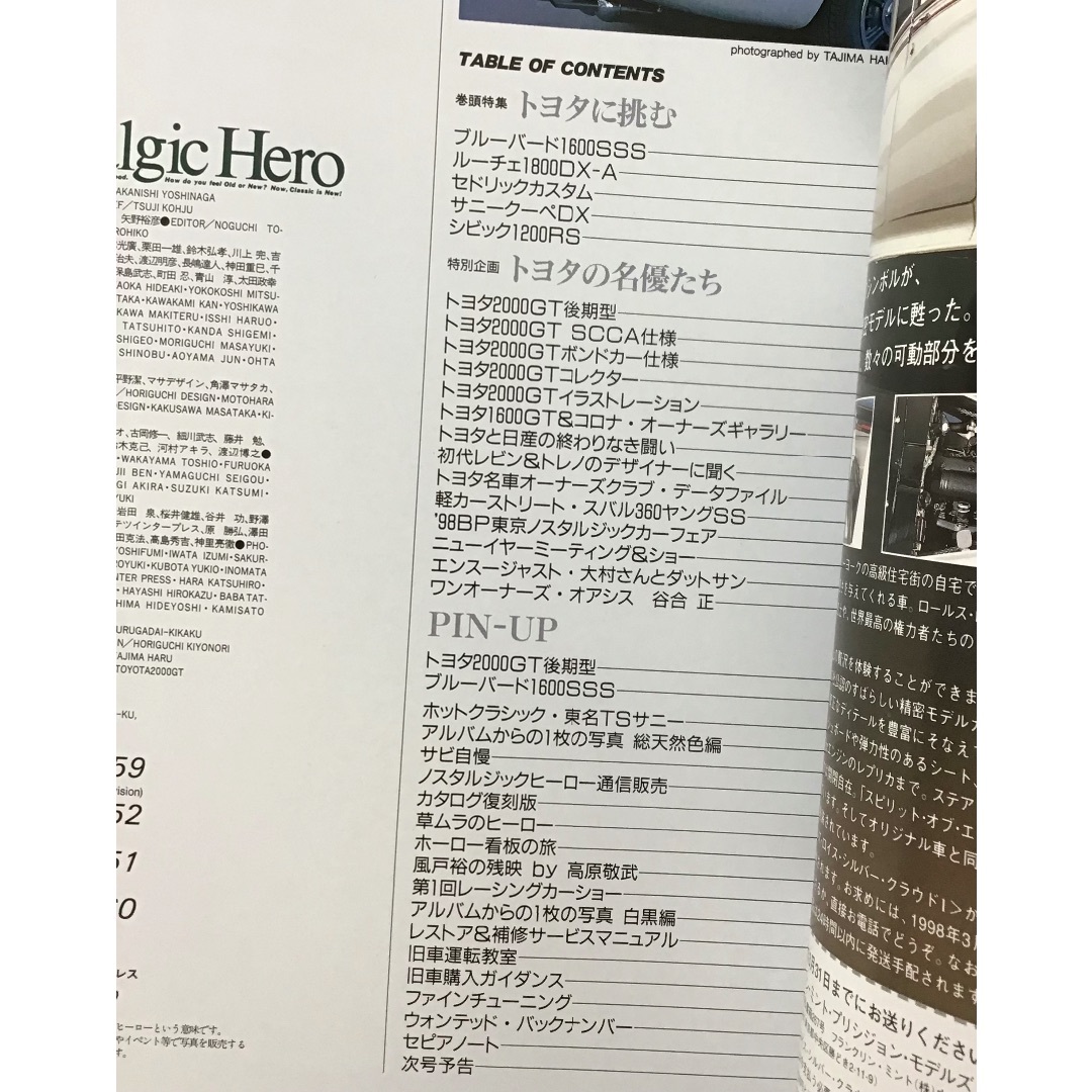 Nostalgic Hero  vol.66 vol.72 トヨタ  エンタメ/ホビーの雑誌(車/バイク)の商品写真