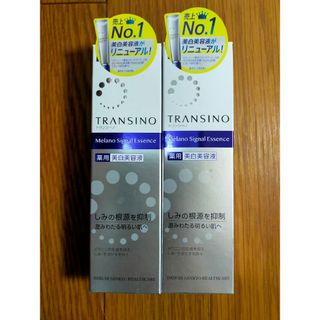 トランシーノ(TRANSINO)のトランシーノ薬用メラノシグナルエッセンス 30g(美容液)