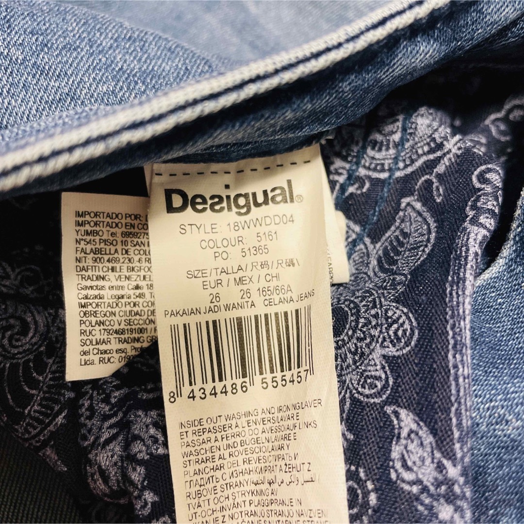 DESIGUAL(デシグアル)のデシグアル Desigual スキニーデニム レディースのパンツ(デニム/ジーンズ)の商品写真