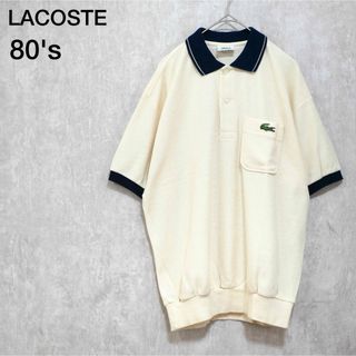 LACOSTE - 美品 LACOSTE 80's〜 コットンリネン ニットポロ