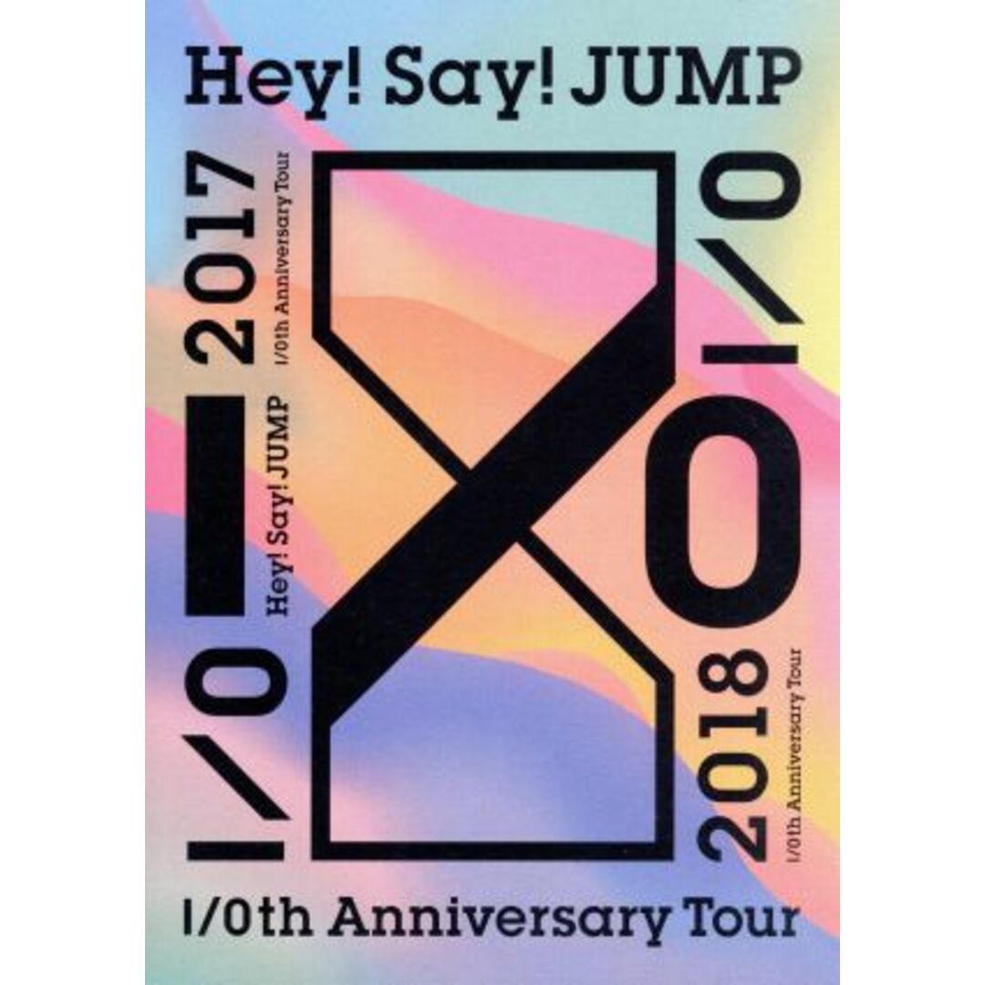 Ｈｅｙ！　Ｓａｙ！　ＪＵＭＰ　Ｉ／Ｏｔｈ　Ａｎｎｉｖｅｒｓａｒｙ　Ｔｏｕｒ　２０１７－２０１８（通常版） エンタメ/ホビーのDVD/ブルーレイ(アイドル)の商品写真