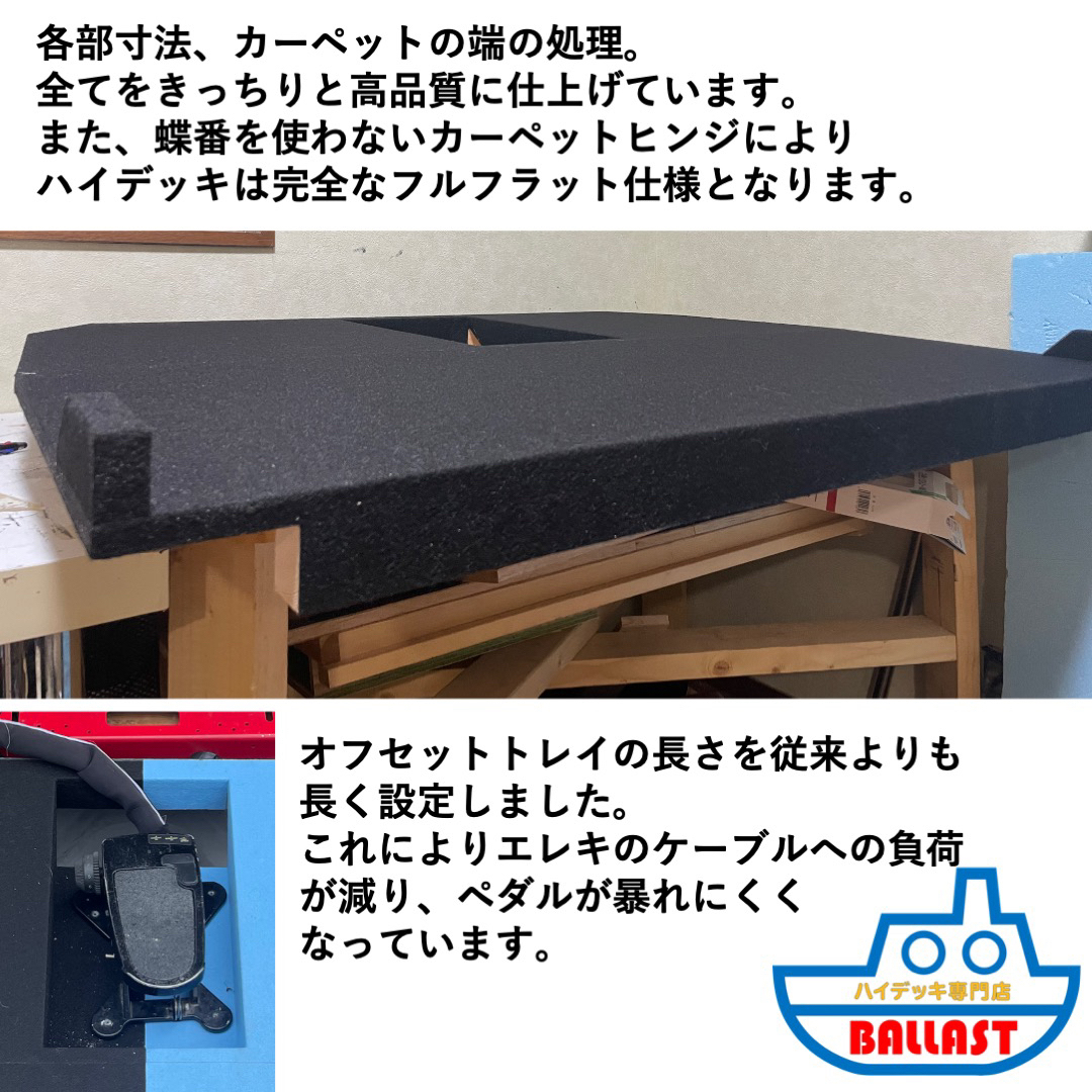 高強度 高品質】 BALLAST 14ft ツライチ ハイデッキ スポーツ/アウトドアのフィッシング(その他)の商品写真