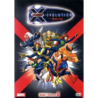 Ｘ－ＭＥＮ：エボリューション　Ｓｅａｓｏｎ１　Ｖｏｌｕｍｅ２：Ｘｐｌｏｓｉｖｅ　Ｄａｙｓ(アニメ)