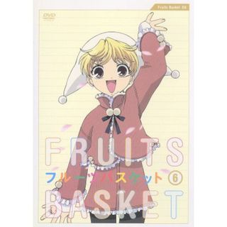 フルーツバスケット　Ｖｏｌ．６（初回限定全巻収納ＢＯＸ復刻版付）(アニメ)