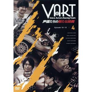 ＶＡＲＴ　－声優たちの新たな挑戦－　ＤＶＤ４巻(アニメ)