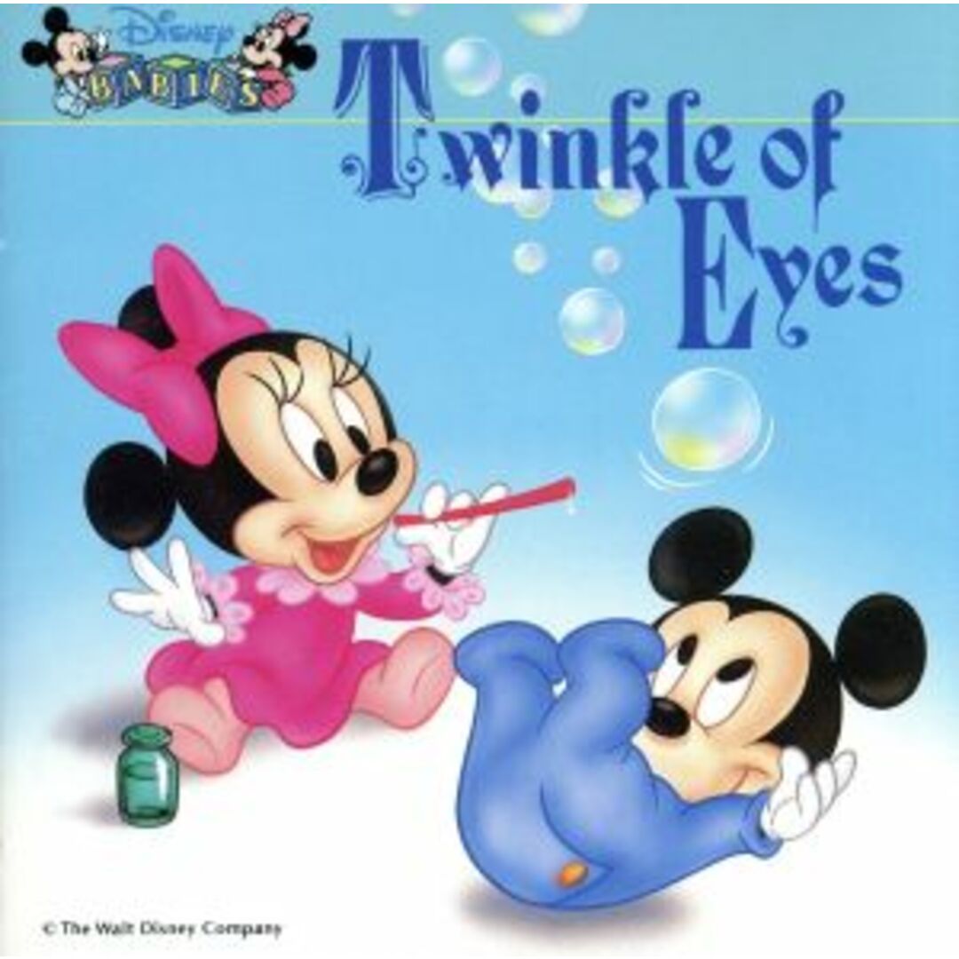 ディズニーベビー「かがやく瞳」 エンタメ/ホビーのCD(キッズ/ファミリー)の商品写真