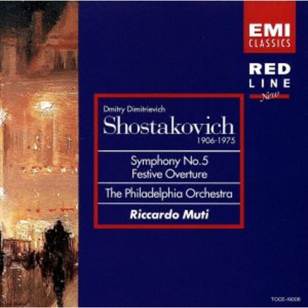 ショスタコーヴィチ：交響曲第５番 エンタメ/ホビーのCD(クラシック)の商品写真