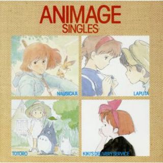 ＡＮＩＭＡＧＥ　ＳＩＮＧＬＥＳ(キッズ/ファミリー)