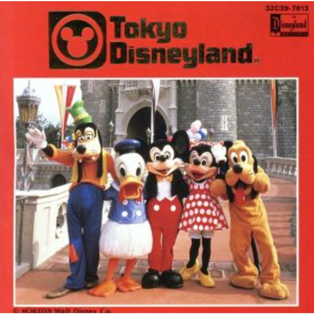 東京ディズニーランド　ミュージックアルバム　ピノキオの冒険旅行、ほか エンタメ/ホビーのCD(キッズ/ファミリー)の商品写真